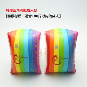 Qicaibei Childrens Swimming Arm Ring <b>Inflatable</b> <b>Float</b> Cartoon Frog Design For Kids And Adults Water Play Toy - Product Image 4