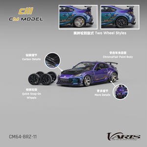 Pre-vendita Modellino CM SUBARU BRZ ChromaFlair Scala 1/64 Auto in Lega Scatola Sigillata di Fabbrica - Prodotto Originale - Vendita all'Ingrosso Completa - Product Image 2