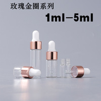 Botol Sampel Kaca Mini Portabel 1ml 2ml 3ml 5ml Botol Tetes Amber Kosong untuk Minyak Kosmetik Tetes Mata Serum dengan Cetak Sablon