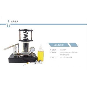 Hydraulic press model J31005 Mechanical principle control system Mechanics demonstration equipment Middle school <b>physics</b> - Product Image 3