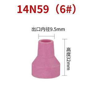 หัวฉีดเซรามิก Wp 12 สำหรับหัวเชื่อมทิกแบบระบายความร้อนด้วยน้ำ ขนาด 6 7 8 พร้อมฝาครอบป้องกัน อะไหล่ทดแทน - Product Image 3