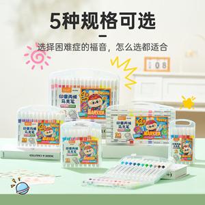 Marcadores de Arte Zhongchang, 12/24 Colores, Resistentes al Agua, Opacos, Punta Suave, para Estudiantes, Dibujo, Manualidades - Product Image 1