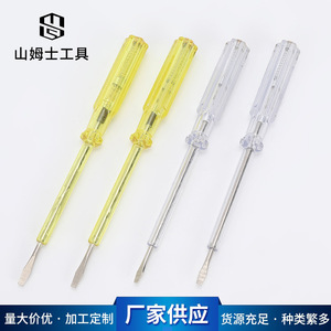 Lápiz de Prueba de CA, Plástico Transparente, Pantalla LED, Herramienta de Detección de Voltaje CA/CC de 12V a 250V para Pruebas Eléctricas - Product Image 2