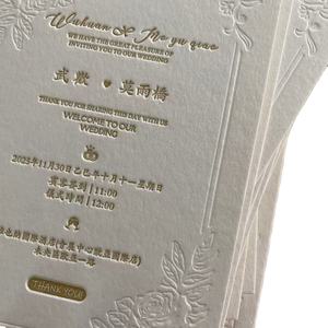 Carte d'invitation de mariage personnalisée de luxe avec estampage à chaud doré et design en relief, impression typographique sur carton et papier d'art - Product Image 6