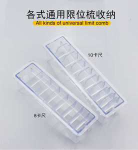 8/10 PIÈCES Guides de coupe professionnels universels transparents en plastique pour tondeuse à cheveux, de rechange, avec rangement - Product Image 4