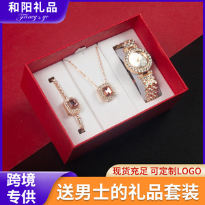 Cross Border <b>Gift</b> <b>Set</b> Watch Necklace Bracelet For Women Valentine's Day Mother's Day <b>Gift</b> Jewelry <b>Set</b> W1017 - Product Image 2