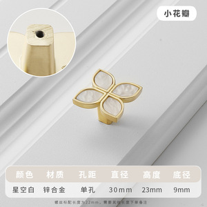 New Chinese-Style Modern Minimalist Single-Hole Durable Zinc Alloy Wardrobe Drawer Cabinet Dresser Bedroom Kitchen Apartment - Product Image 3