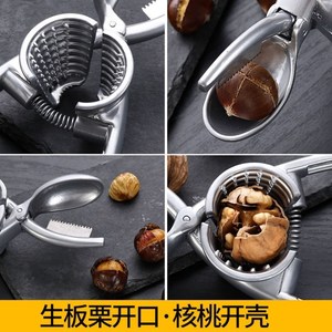 Multi Functional Alloy Walnut Cracker Chestnut Opener Manual Peeling Pliers Household Nut Cracker Tool - Product Image 3