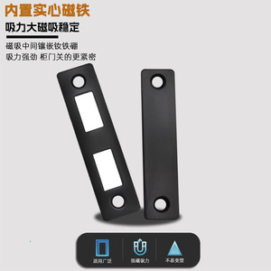 Cierre Magnético Invisible para Puertas de Armario, de Acero Laminado en Frío con Niquelado, de Suzhou Science Popularization L - Product Image 3