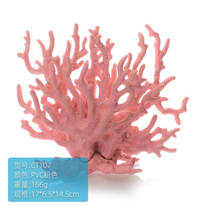 Aquascape 1L Décoration d'aquarium marin en fer, simulation de coquille de wigwam, plantes aquatiques, branches de corail en plastique - Product Image 5