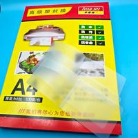 Film étirable transparent brillant écologique imperméable de 432*606mm 100mic, résistant à l'humidité, fourni par l'usine