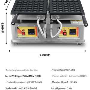 Machine à gaufres aux œufs commerciale, machine à gaufres à bulles électrique pour dessert, restaurant et café - Product Image 3