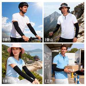 Cycling Arm Sleeves Ice Silk Anti-Uv Quick Dry Breathable Unisex Outdoor Sports Protection Sleeve - Product Image 1