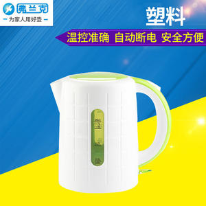 กาต้มน้ำไฟฟ้าแฟรงค์ สายยาว 1 เมตร ให้ความร้อนเร็ว สำหรับใช้ในบ้านและหอพัก - Product Image 4