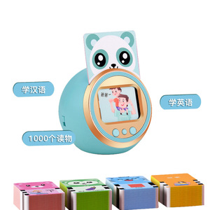 Machine d'apprentissage précoce pour enfants F10 bleu rose ronde rechargeable avec musique et sons, jouet éducatif pour enfants de 2 à 4 ans - Product Image 3