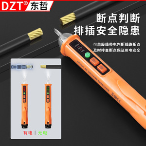 Dzt Digital Test <b>Pen</b> 12V 250V Ac Dc <b>Voltage</b> <b>Detector</b> For Home Use With Leakage Detection - Product Image 4