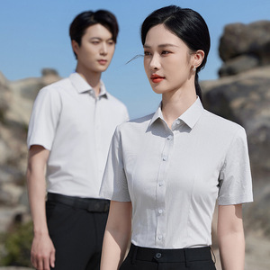 Unisex Blue Solid Color Shirt Short Sleeve Anti-Wrinkle Bamboo Fiber Poplin Business Formal Workwear - Product Image 2
