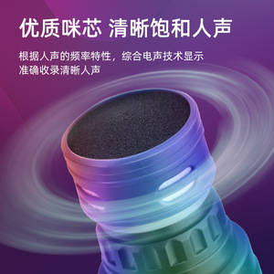 Enping ไมโครโฟนมือถือสำหรับการแสดงเวทีแบบไร้สายไฟสร้างบรรยากาศแบบ One-to-Two สำหรับคาราโอเกะ RGB - Product Image 4