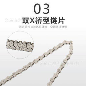 Cadena de Bicicleta Yueli de 7 Velocidades, Acero al Carbono, Duradera, para Bicicleta de Montaña, Equipo de Ciclismo - Product Image 3