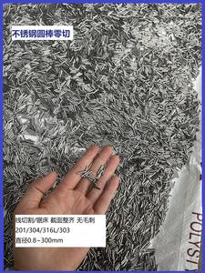 Diameter kualitas tinggi 0.5-500mm SUS 304 batang bulat baja tahan karat dari Cina - Product Image 3