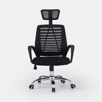 Chaise de bureau ergonomique en maille respirante, pivotante, pour bureaux en climat chaud, export en gros, personnalisable