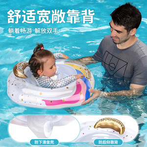 Flotador de natación para bebés Swimbobo, inflable, redondo, con diseño de arcoíris de dibujos animados, con bolsillos, para uso en piscinas y parques acuáticos infantiles. - Product Image 2