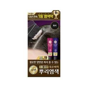 Moby Book Root Dye Couleur des cheveux noirs - Product Image 1