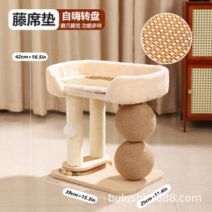 <b>Cat</b> tree, <b>cat</b> bed, <b>scratching</b> <b>post</b>, <b>scratching</b> <b>post</b>, large <b>cat</b> <b>scratching</b> ball, multi-functional <b>cat</b> stand, pet supplies. - Product Image 3