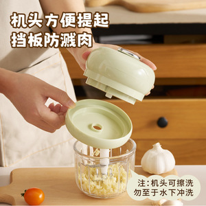 Hachoir à ail électrique rechargeable multifonctionnel pour la cuisine domestique - Product Image 3