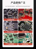 Pâte à souder sans nettoyage KSLID F60, sans acide, sans halogène, haute pureté, pour outils de réparation de téléphones mobiles