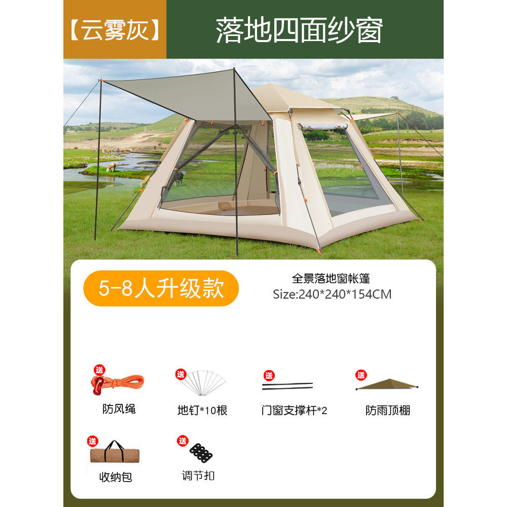 ขนาดใหญ่พิเศษ สองประตูและสองหน้าต่าง