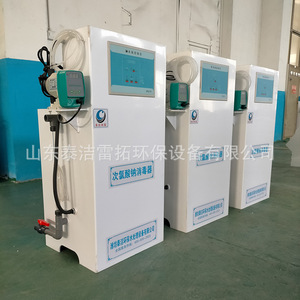 Máquina de Desinfección de Hipoclorito de Sodio Taiji Leituo, Equipo Eléctrico de Tratamiento de Agua Comercial de Plástico - Product Image 4
