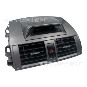 Ensemble de ventilation de climatisation Toyota Corolla 2007-2013 gris avec affichage de l'heure pour remplacement et réparation - Product Image 2