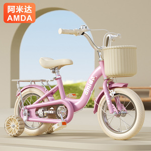 Vélo rose pour enfants avec roues stabilisatrices, 12 pouces, avec panier, vélo à pédale à une vitesse pour filles et garçons - Product Image 3