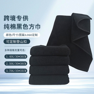 Pure Cotton Black <b>Square</b> Towel 30x30cm 40g 50g 35x35cm 70g Custom Logo Sports Towel - Product Image 1