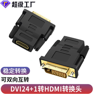 Adaptador HDMI a DVI, conversión bidireccional 24+1 para conector de monitor de ordenador y TV - Product Image 3