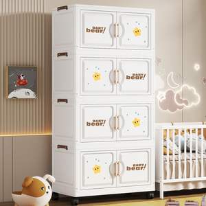 Armario <span class=keywords><strong>de</strong></span> Almacenamiento Plegable <span class=keywords><strong>de</strong></span> Plástico PP para Niños, Diseño Moderno, Multifuncional, para Sala <span class=keywords><strong>de</strong></span> Estar, Capacidad <span class=keywords><strong>de</strong></span> 20-35L - Product Image 4