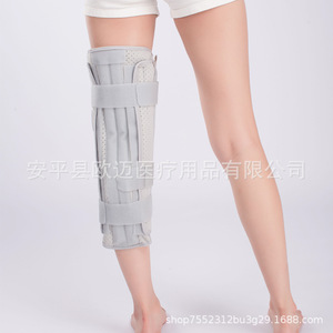 Gray <b>knee</b> joint fixation belt, kneecap fracture splint, leg brace - Product Image 4