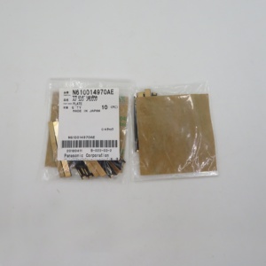 Almohadilla de alimentación SMT CM402 NPM de 8 mm SHIM N610014970AE - Product Image 4