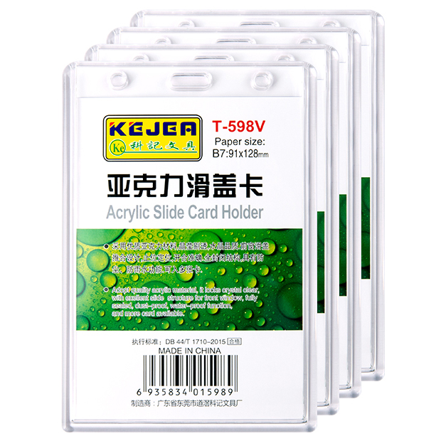 plastic sleeve business card holders Sleeves for 3 Ring Binders, Heavy Duty Clear Page Protectors, Card Holder Sheets, 10 Pack, 20 Cards Per Sheet : Office Products 7.75 x 3.5 approxn Clear Vinyl Medicare Card &
