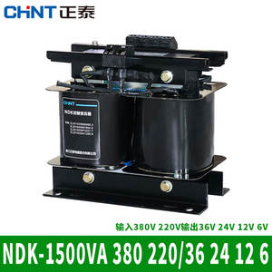 Transformador de Control Chint NDK-1500VA 2000VA, Entrada 380V, Salida 220V a 36V a 24V/6V para Varias Transferencias de Voltaje - Product Image 4