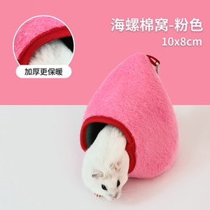 Spiral Cotton Nest For Hamster 10x8cm Pink Warm Hiding Bed <b>Small</b> Animal Supplies - Product Image 1