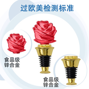 Red Rose Wine Stopper Gold Aluminum Alloy Bottle Seal For Wine Preservation - Product Image 3