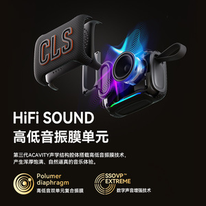 ลำโพงพกพา Clayson T130 สำหรับใช้งานกลางแจ้ง เล่นได้นาน 24 ชั่วโมง กันน้ำระดับ IPX5 เสียงคุณภาพสูง HIFI - Product Image 3