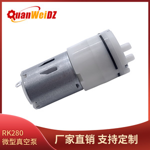 Miniature Diaphragm Vacuum Pump Electric Blackhead Remover Usb Recharge Face Use <b>Engineering</b> <b>Plastics</b> Body - Product Image 2