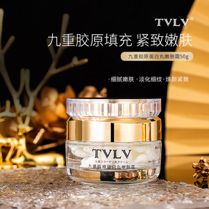 새로운 9 배 콜라겐 알약 보습 및 주름 개선 진주 크림 - Product Image 2