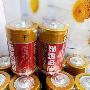 Precio de uno No. 1 batería para estufas de gas y calentadores de agua; Jinhe No. 1 batería grande disponible en tiendas de dólar. - Product Image 5