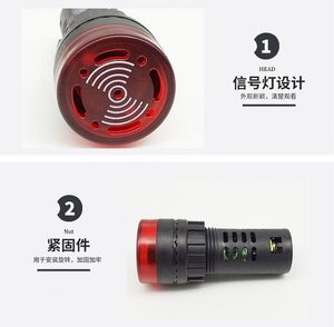 ไฟเตือนแบบรวมพร้อมเสียงเตือน LED สีแดง 12V ขนาด 22 มม. |   ไฟกระพริบและเสียงเตือนแบบเป็นระยะๆ ขนาด 22 มม. พร้อมไฟ LED และเสียงบี๊บ รุ่น W785 - Product Image 2