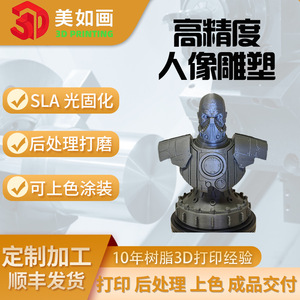 Hermoso como una pintura, busto de resina de alta precisión con acabado de calidad, figura de juguete de ciencia ficción. - Product Image 5