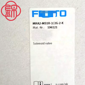 全新原装产品全新MHA2-MS1H-3/2Gwbr-2-K 196121螺线管PLC - Product Image 1